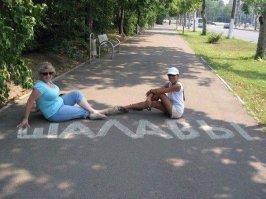 хорошая попытка, но - нет!
