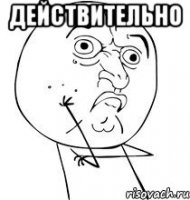 Не угадал маневр