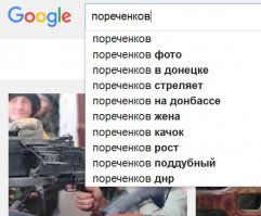 Этого чмыря мы запомнили из за стрельбы по людям: