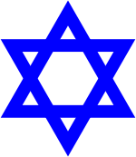 Звезда Давида