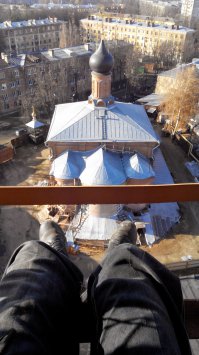 Контрастная ?  Скорее  разная.