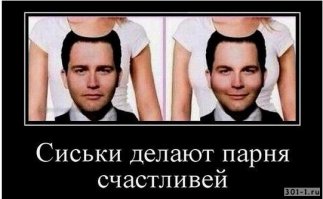 28 девушек, которые применяют грудь не по прямому назначению   