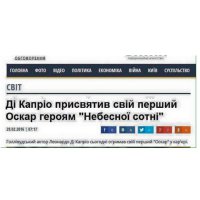 Враки всё это! он его посвятил Войнам света из Хужегабонии ))