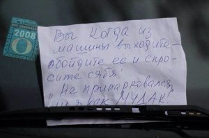 Когда у соседей накипело!