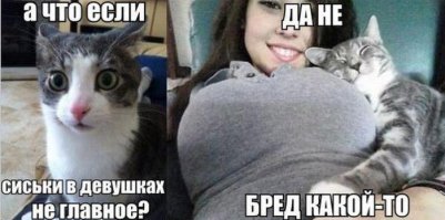 28 девушек, которые применяют грудь не по прямому назначению   