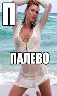 Блин, я аж возбудился