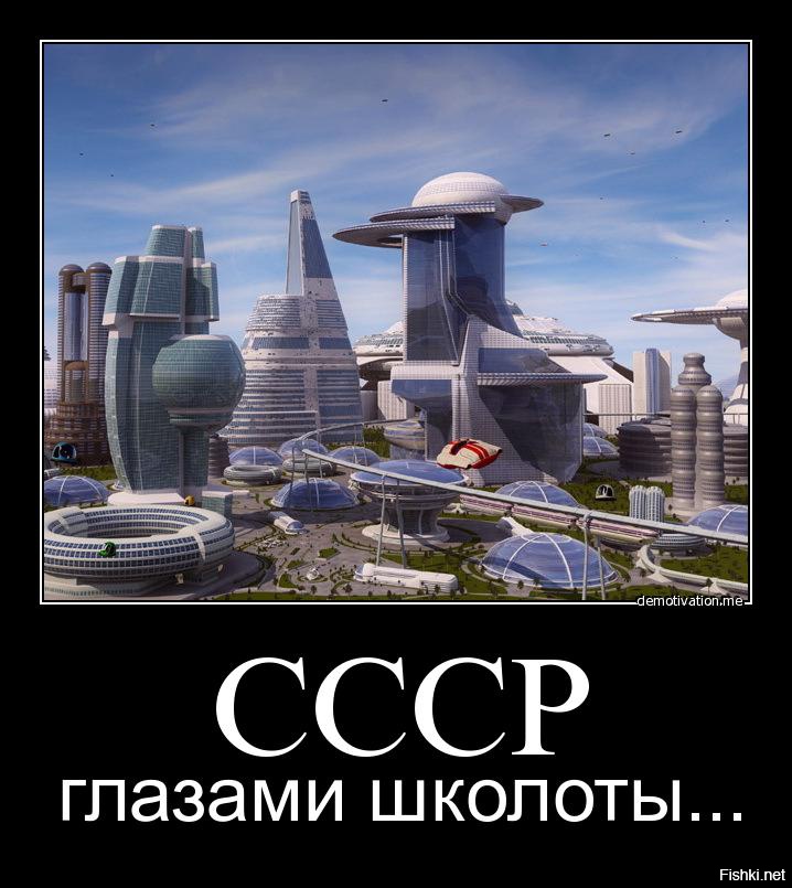 Знает будущее. Проект Life in this Country 50 years ago. Life in this Country 50 years ago проект с переводом 6 класс. Life in the Future. Что будет в будущем в мире прикол