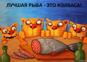 Здесь не такой слоган