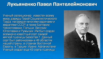 Как привычные нам овощи и фрукты выглядели в древности