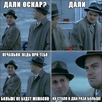 Интересные факты о Леонардо Ди Каприо