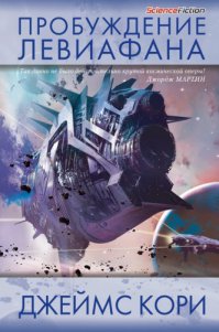 не шедевр конечно, после просмотра сериала решил прочесть