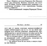 не собирался влазить, но...