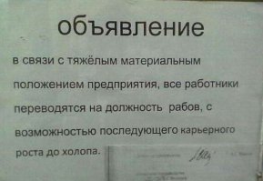 Объявления!!!!