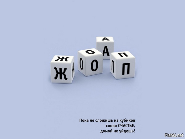 ЯйцЫ и пальцЫ в солонку не совать!