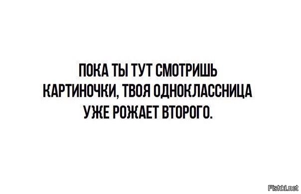 Из солянки от 03.03.2016