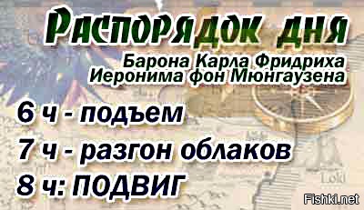 Из солянки от 03.03.2016