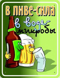 а на сколько литров ведро?