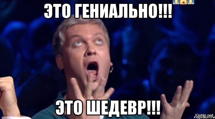 Из солянки от 03.03.2016