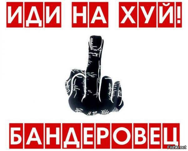Жадность, наглость и глупость: ещё раз о кровавом клоуне Зеленском