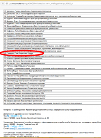 а доктора парнишка подставил, ... если заключение действительно доктором писано