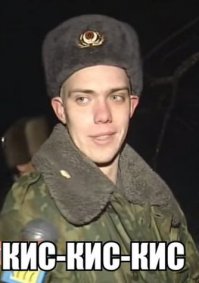 Кот Леха был в ШОКе!!
Почему не показали крановщика??