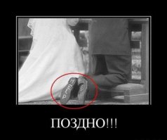 Почему "Г" перевёрнута?