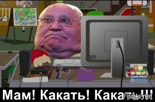 Жалкий лепет оправдания