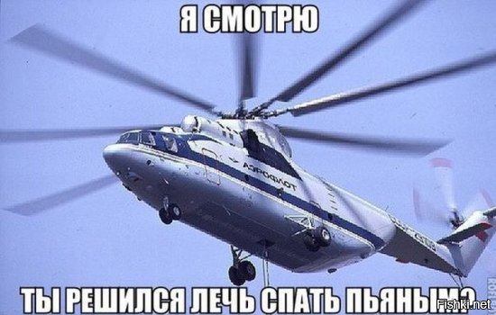 Как делают вертолёты