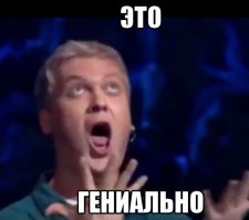 пытливые умы потомков древних укров не перестают удивлять своим безумием