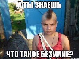 Юмор - это всегда хорошо!