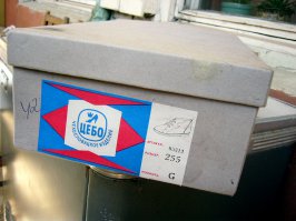 Кроссовки "Цебо"