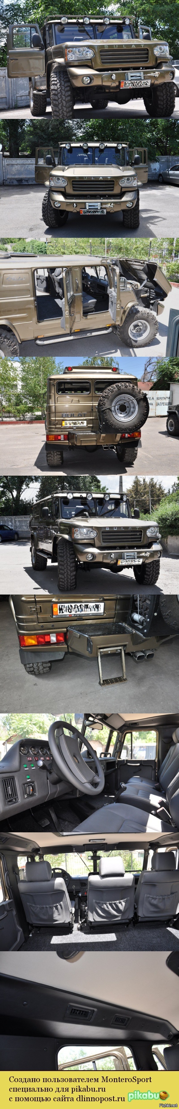 В Киргизии тоже несколько лет назад на базе ГАЗ-66 сделали "Булат":