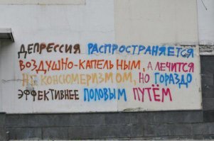 Забавные надписи, которым самое место в твоей голове 