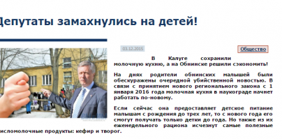 Зачем ввели ужины в детских садах Москвы