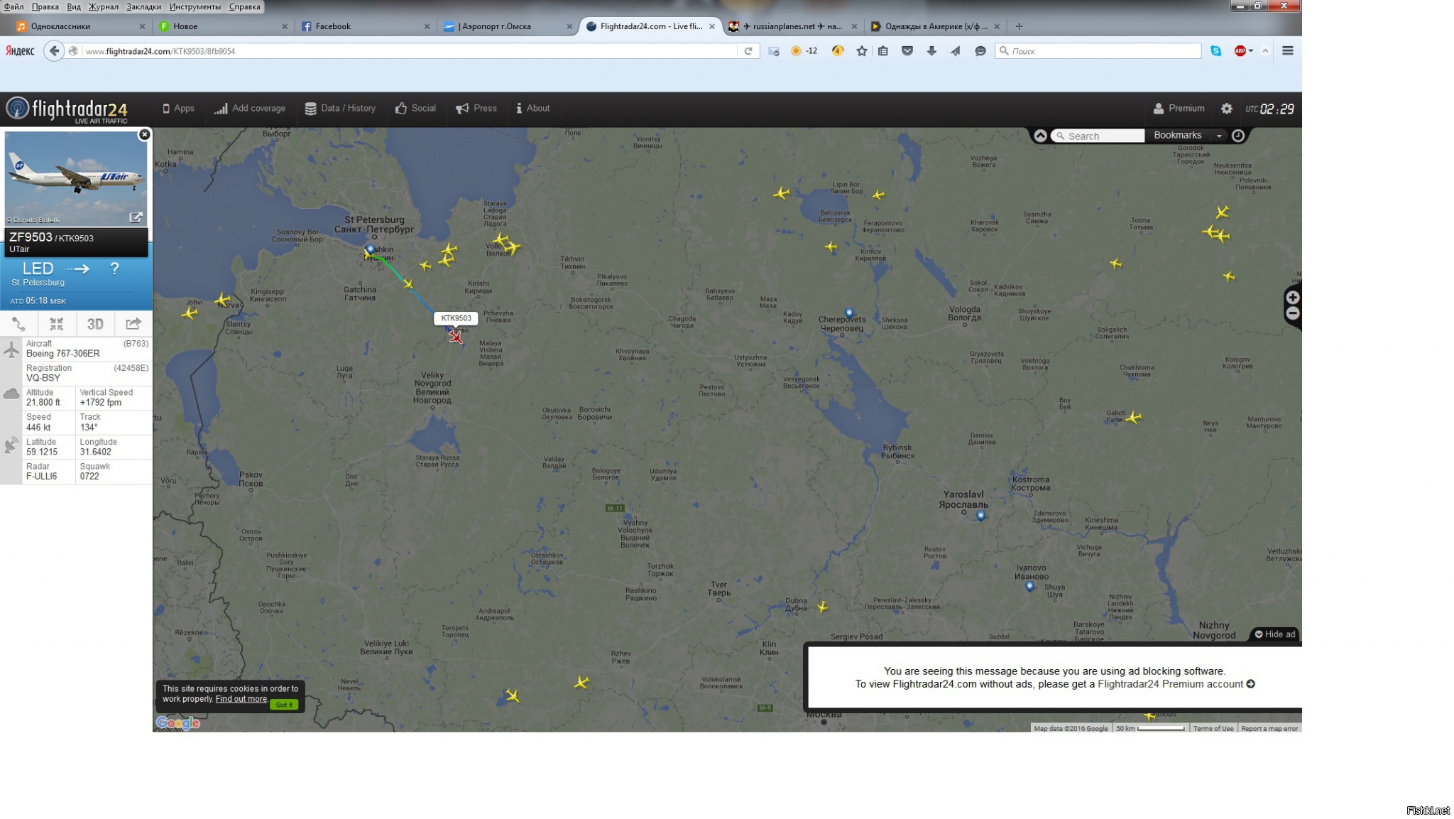 Вижу - вылететь получилось! Мягкой посадки и веселого отдыха! :-)