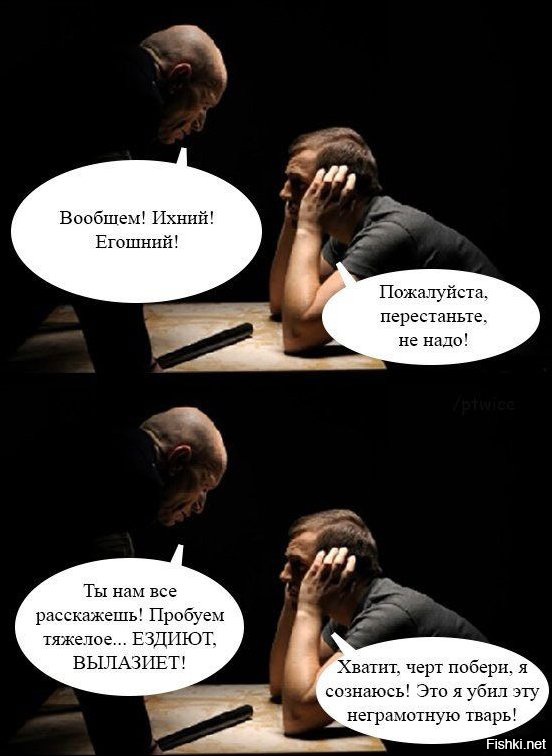 Из солянки от 03.03.2016