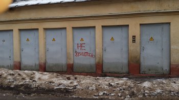 Забавные надписи, которым самое место в твоей голове 