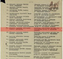 Всё верно , я вот про своего деда нарыл в открытом доступе , есть такой сайт " Память народа "

Мама моя Карпущенко Татьяна Тимофеевна