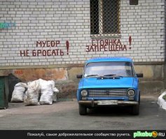 Забавные надписи, которым самое место в твоей голове 