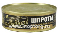 Отличные шпроты, стоят приблизительно 40 рублей.