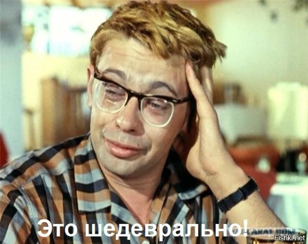 Неожиданная помощь