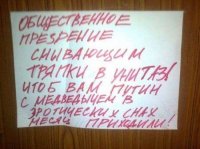 Забавные надписи, которым самое место в твоей голове 