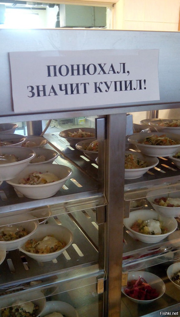 Сервис и высокая кухня в отечественных столовках