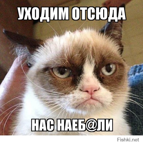 А где интрига?