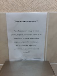 Объявления!!!!
