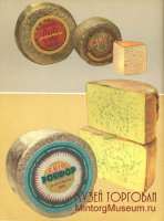 Сырные пещеры рокфора