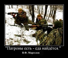 Помянем "Батю"