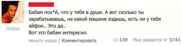 а тут то чего смешного?) просто чувак констатировал факт...