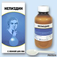Русские торпеды
