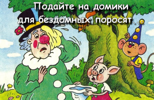 Домики для собак